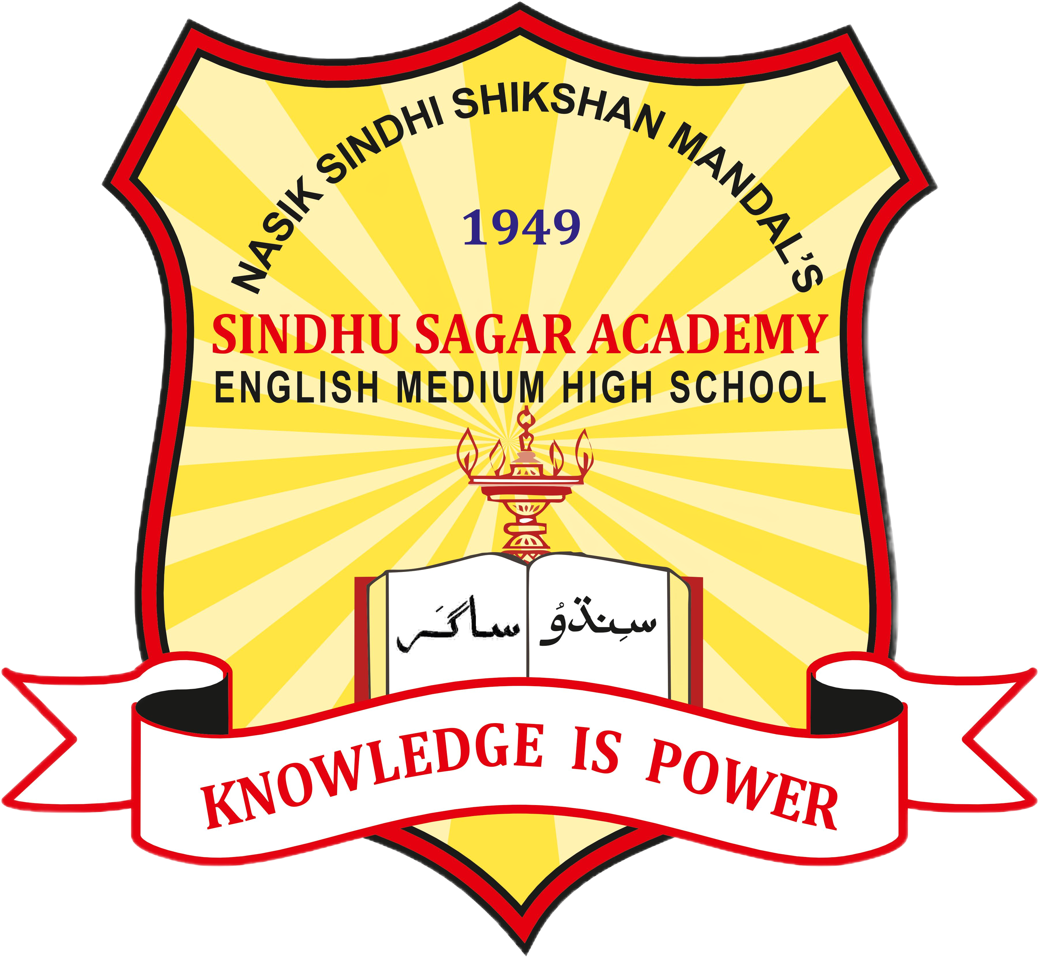 Sindhu Sagar Academy logo