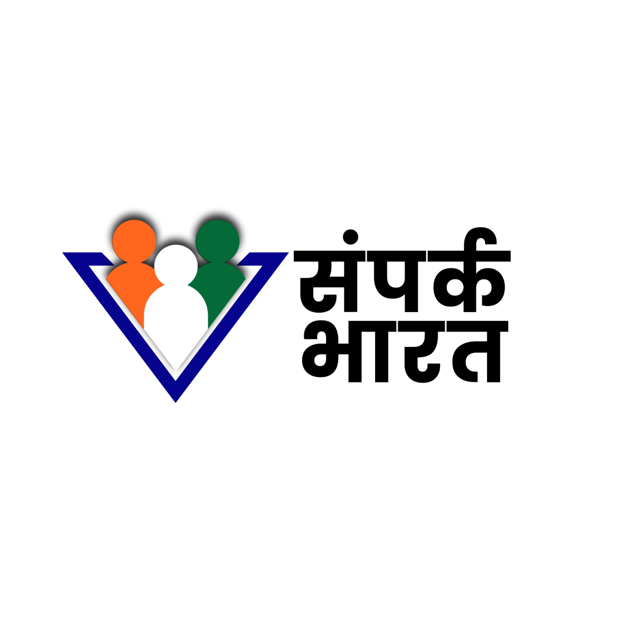 Sampark Bharat